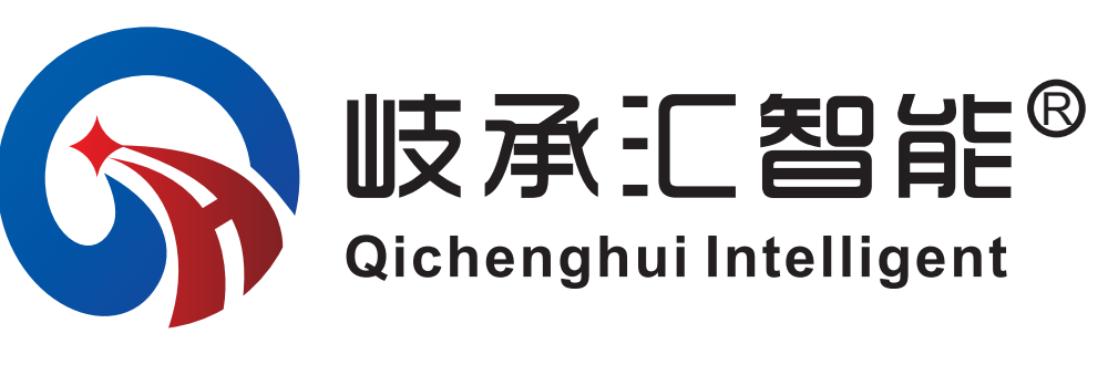 岐承汇智能 Qichenghui Intelligent 注册商标标识：蓝色圆环与红色彗星