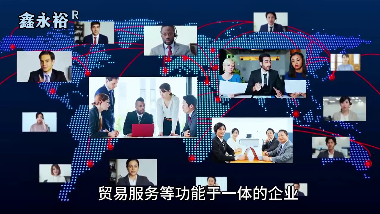 永裕照明企业宣传片封面：夜色中的城市道路照明与鑫永裕品牌标识